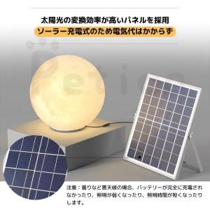 ソーラーランタン 月 吊り下げ LEDランタン...の詳細画像3