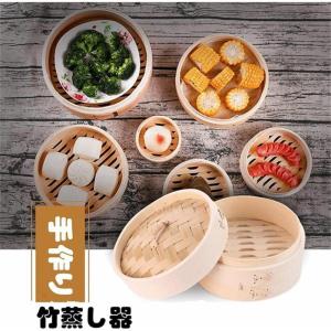 蒸籠竹蒸し器 蒸し料理 中華 竹セイロ蒸篭 本体蓋 本体2個（2段） 食卓 料理 中華セイロ 美味しい ふっくら 蒸す 調理器具 キッチン用品 ヘルシ小籠包｜moorebear