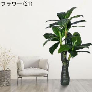 人工 アシ 大型 人工観葉植物 インテリア 屋...の詳細画像4