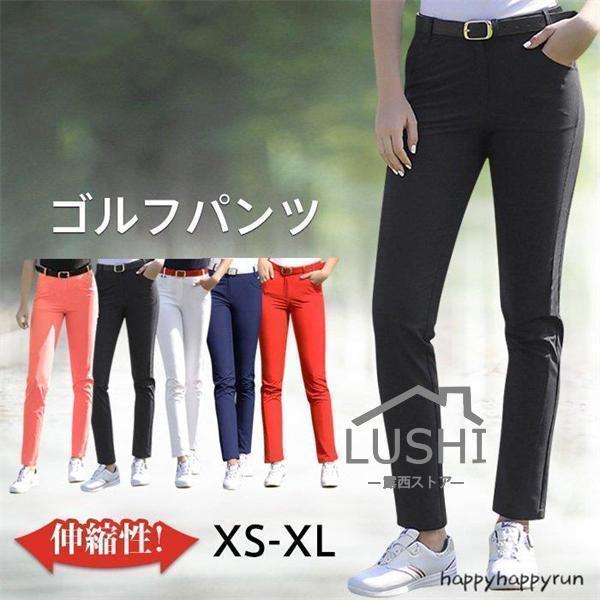 ゴルフパンツ レディース ゴルフウェア 女子 服装 ゴルフ ブランド ロング ストレッチ パンツ ゴ...