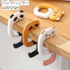 バッグハンガー バッグホルダー 荷物掛け フック...の商品画像