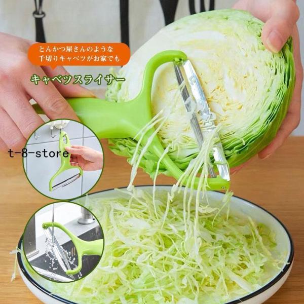 キャベツスライサー 千切りキャベツ 家庭用 とんかつ屋 キャベツ千切り 細切り 野菜 業務用 スライ...