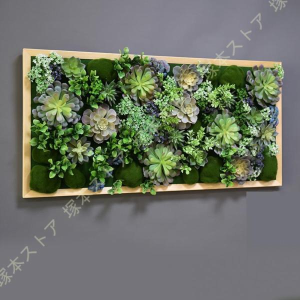 ウォールグリーン フェイクグリーン 壁掛け 人工観葉植物 北欧風 オシャレ かわいい ディスプレイ ...