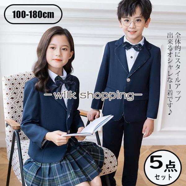 スーツ 男の子 女の子 セットアップ 入学式 スカート 小学生 JK制服 子供スーツ キッズ フォー...