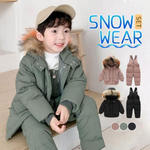 スキーウェア ダウン ダウンコート スノーボードウェア キッズ 子供 上下セット サロペット フード付き 子供服 おしゃれ 防風 雪遊び｜moorebear