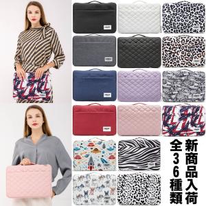 ノート パソコンケース 360度 衝撃吸収 12 13 14 15 インチ iPad Macbook Pro Air 対応 おしゃれ かわいい 撥水 PC ケース インナーケース 取っ手付き 韓国｜Morafell