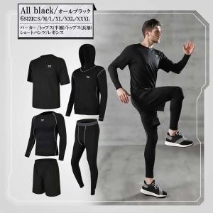 ランニングウェア 冬 メンズ セットの商品一覧 通販 Yahoo ショッピング