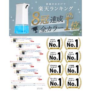 ソープディスペンサー 自動 壁付け 自動 泡 ...の詳細画像1