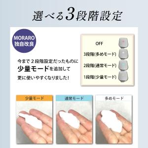 ソープディスペンサー 自動 壁付け 自動 泡 ...の詳細画像2