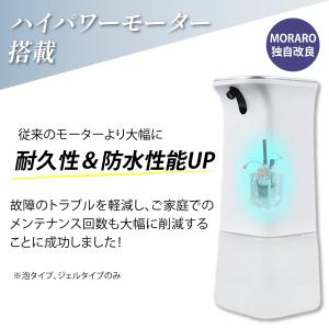 ソープディスペンサー 自動 壁付け 自動 泡 ...の詳細画像3