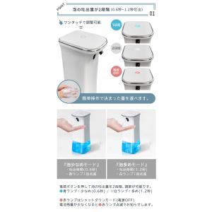 ソープディスペンサー 自動 壁付け 自動 泡 ...の詳細画像4