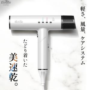 ドライヤー 速乾 大風量 美髪 静音の買取情報