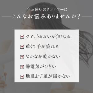 ドライヤー 速乾 大風量 美髪 静 音 軽い ...の詳細画像5