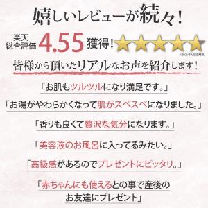 入浴剤 プレゼント ギフト 女性 保湿 炭酸 ...の詳細画像2