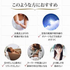 入浴剤 プレゼント ギフト 女性 保湿 炭酸 ...の詳細画像3