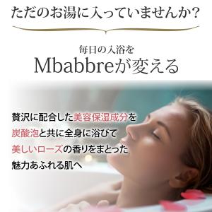 入浴剤 プレゼント ギフト 女性 保湿 炭酸 ...の詳細画像4