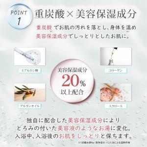 入浴剤 プレゼント ギフト 女性 保湿 炭酸 ...の詳細画像5