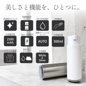 ソープディスペンサー ステンレス 自動 泡 液...の詳細画像3