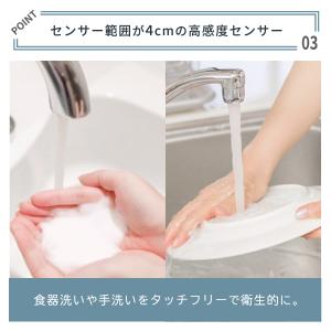 アウトレット ソープディスペンサー 自動 壁付...の詳細画像4