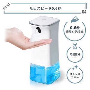 アウトレット ソープディスペンサー 自動 壁付...の詳細画像5