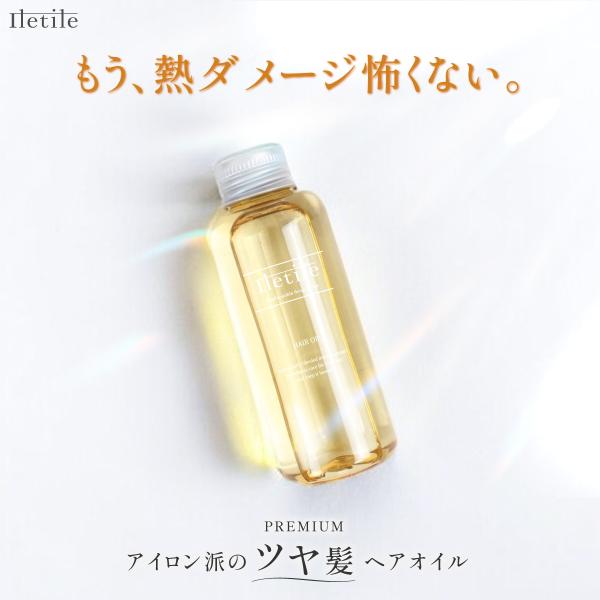 PPTリペア ヘアオイル 100ml トリートメント 洗い流さないトリートメント トリー トメントオ...