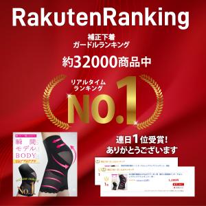 ガードル ガードルショーツ 補正下着 ぽっこり...の詳細画像1