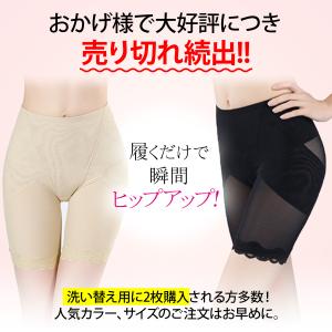 ガードル ガードルショーツ 補正下着 ぽっこり...の詳細画像2