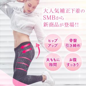 ガードル ガードルショーツ 補正下着 ぽっこり...の詳細画像4