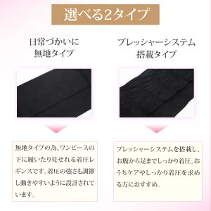 着圧レギンス 着圧スパッツ ハイウエスト スパ...の詳細画像5