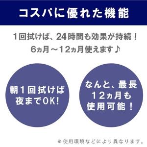メガネ くもり止め クロス24時間持続 メガネ...の詳細画像2