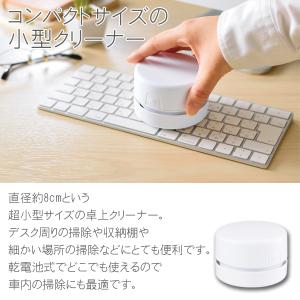 入学祝い 卓上クリーナー 消しかす 強力吸引 ...の詳細画像2