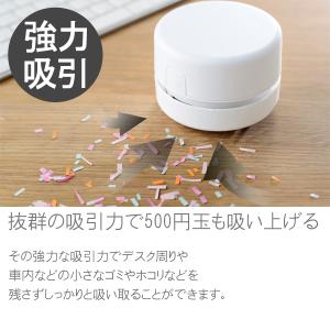 入学祝い 卓上クリーナー 消しかす 強力吸引 ...の詳細画像3
