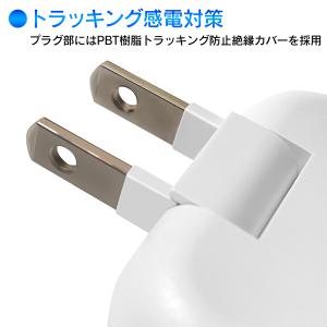 電源タップ USB充電付 USB×2 コンセン...の詳細画像2