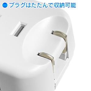 電源タップ USB充電付 USB×2 コンセン...の詳細画像4