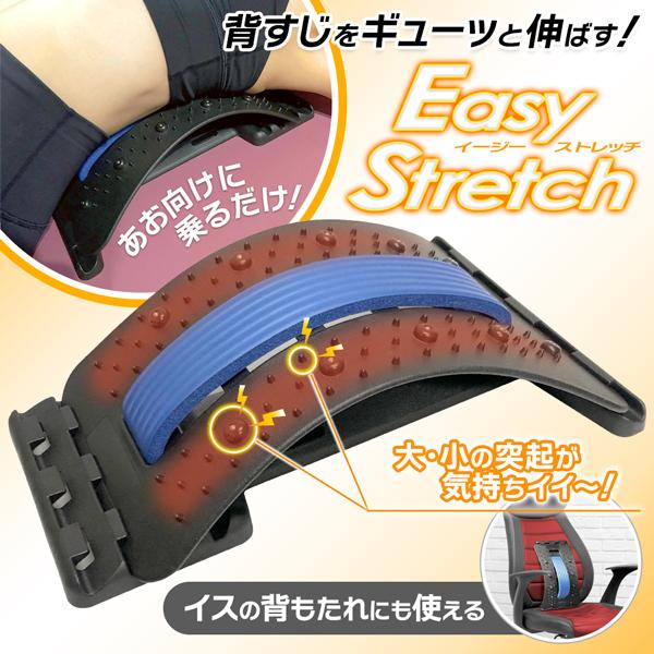 背中 伸ばす バッグストレッチャー ストレッチボード 背すじ 背筋 伸ばし 突起で刺激 高さ4段階 ...