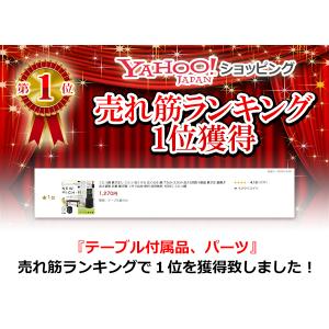 テーブル 脚 こたつ脚 継ぎ足し 高さ調整 こ...の詳細画像1