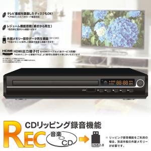 DVDプレーヤー 音楽CD録音可能 再生 HD...の詳細画像1