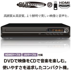 DVDプレーヤー 音楽CD録音可能 再生 HD...の詳細画像2