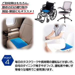 ゲルクッション 極厚 クッション 椅子 ジェル...の詳細画像5