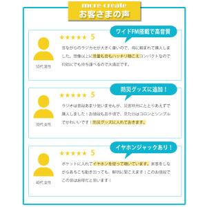 ポケットラジオ ワイドFM 高音質 防災 ラジ...の詳細画像1