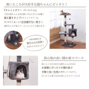 キャットタワー スリム 狭い部屋 低め 猫タワ...の詳細画像1