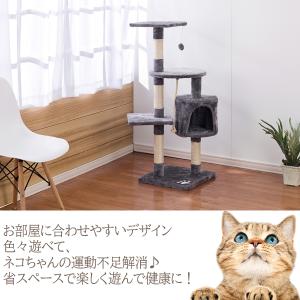 キャットタワー スリム 狭い部屋 低め 猫タワ...の詳細画像3