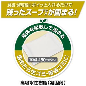 凝固剤 残り汁 固める 5包 凝固パック スー...の詳細画像5
