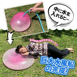 巨大風船 ストロング ビッグボール パーティー...の詳細画像4