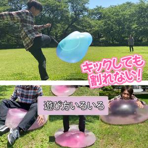 巨大風船 ストロング ビッグボール パーティー...の詳細画像5