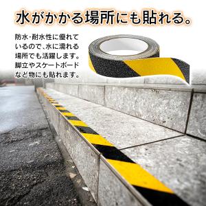 滑り止め テープ 防水 幅25mm 屋内 屋外...の詳細画像3