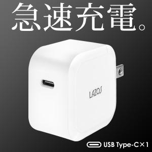 急速充電器 ACアダプター Type-c 最大20W USB 充電器 タイプC チャージャー USB充電器 AC充電器 コンセント スマホ 白 送料無料/規格内 MS◇ アダプタL-AC20-C1｜モアクリエイト