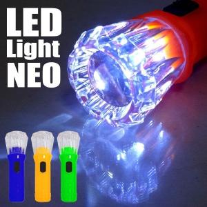 LEDライト 小型 高輝度 コンパクト 長寿命 省エネ 電池式 ハンディライト 懐中電灯 アウトドア 軽量 /60N◇ Light-NEO