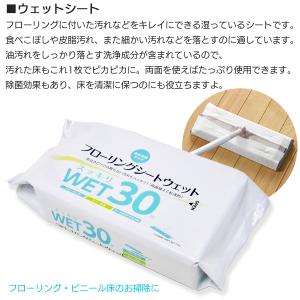フローリングワイパー用 替えシート 各社共通 ...の詳細画像2