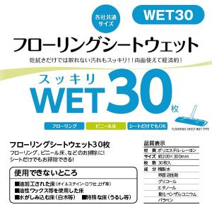 フローリングワイパー用 替えシート 各社共通 ...の詳細画像3